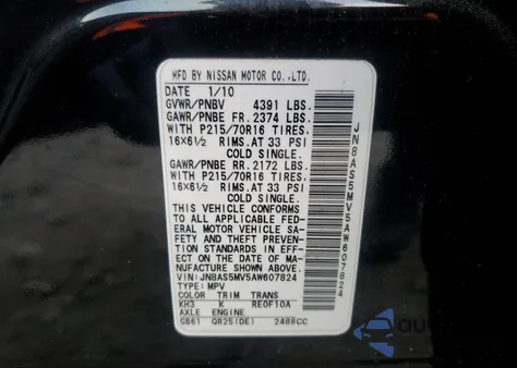 2010 Nissan Rogue S из США, поврежденный, VIN JN8AS5MV5AW607824